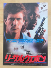 Lethal Weapon  1987  - Japan Vintage Chirashi mini-posters flyers - Set Of 2 