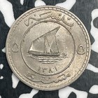 Ah 1381  1962  Muscat   Oman 5 Baisa Lot f9105 High Grade  Beautiful 