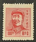 Travelstamps  1949 East China Stamps Scott  5l89 - Mao Tse-tung Mint Mnh Ngai