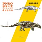 Pnso Pinacosaurus 37 Figure Model Dinosaur Animal Collections Decor Toys Gift