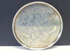 Ercuis France Louvre Museum Silver Plate Bottle Coaster Classic Nude Image 5 