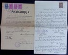 Germany Occupation Serbia Documents Revenues Up To 100 Dinar 1942-43 Fiscal