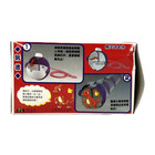 Tomy  Pokemon Monster Collection - Master Ball And Charmeleon Figure  mb-4