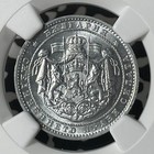 1923 Bulgaria 1 Lev Ngc Ms64 Lot g268 Choice Unc 