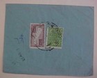 Nepal  1960 s  Cover