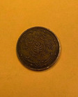 1944 India Princely States Jaipur Anna Coin  Brass  21mm In Diameter  Km 188