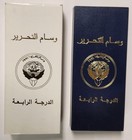 Desert Storm Official Kuwaiti Government Issue Liberation Of Kuwait Medal Boxed