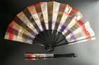 Sensu Japanese Dance Fan Made In Kyoto Vintage Folding Maiogi Display Kimono