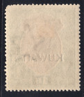 Momen  Kuwait Sg  25 1929-37 Mint Og H   85 Lot  66799 