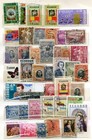 Ecuador 82 Stamps Lot  Very Nice 