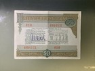 Ussr Russia Soviet Union 50 Rubles State Loan Bond 1982 Circulated