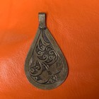 Rare Ancient Viking Bronze Amulet Pendant Beautiful Engraved Authentic Stunning