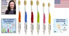Dr  Plotka s Family Pack Of 6 Soft Flossing Toothbrushes - Gentle Care For All