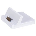  For Ipad iphone ipod  3 X 1 25 Inches  White Docking Station