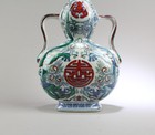 Chinese Porcelain Vase   qianlong  Mark At Base
