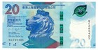 Hong Kong - Hsbc 20 Dollars  2023  - Bank  tea Ceremony  P218c  B696c Unc