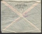 Uruguay 1951 Registered Cover Cauryd Montevideo To Cleveland Oh Via Ny