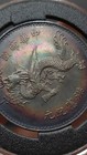 1916 Republic China Yuan Shih Kai Portrait Flying Dragon Silver Coin 1yuan Money