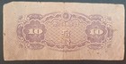  1944  Japan 10 Sen P53  Block 2 