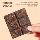 Pu er Ripe Tea Highest Ceremonial Grade - China Origin - Non-gmo 1 05 Oz   30g   
