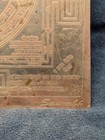 Pure Copper Sri Yantra Plate Sacred Geometry Sri Chakra Puja Vastu Meditative