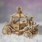 Pumpkin Cart 3d Wooden Puzzle Wood Craft Toy Kits Xmas Gift For Kids