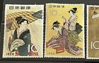 Lot Japan Postage Stamps Scott    s 646  671  738  757  783 Mnh Stamp Week Geisha