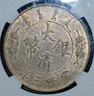 1911 China Silver Dollar Coin Empire Dragon Lm-37 Ngc Au53