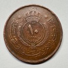1962 Jordan 10 Fils - Coin  e-031