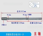 New Bench Drill Press Main Shaft Drilling Machine Spindle Spline Various Models
