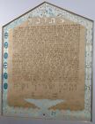 Large Framed Hand-painted Jewish Ketubah Hebrew Judaica Marriage Contract 