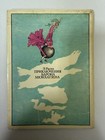 Set 16 Pcs Vintage Cartoon Postcards The Adventures Of Baron Munchausen  1978s
