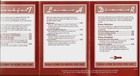 Amtrak Dining Car Paper Menu - Breakfast  Lunch   Dinner  4  Fold  Excellent 