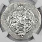 Sasanian Empire Silver Ar Drachm  Khusru Ii Ad 591-628  Ngc Au Certified  bn454 
