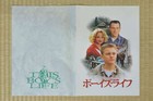 This Boy s Life Japan Movie Program 1993 Leonardo Dicaprio Michael Caton-jones