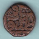 Mughal India Mohammed Akbar One Dam Rare Copper Coin