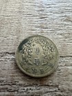 1914 Year 3 Silver China Republic 1 Jiao Fat Man Yuan Shikai Coin Scarce Type