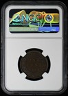 1858 Canada 1c Ngc Xf Details Bn