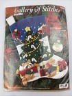 Bucilla Felt Applique Christmas Stocking Kit Outdoor Fun 33510 Vtg Raccoon Tree