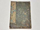 Antique Japanese Types Of Buddha 19th C Edo Period Woodblock Print Buddhism Book