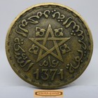 Morocco 10 Francs -  c45285nq