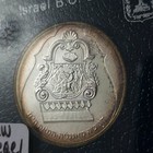 Silver 1987 Israel 1 New Sheqel 20yr Jerusalem Reunification Independence Coin
