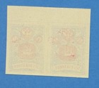 Russia Russland Pair Levant 1919 2 1 2 Piastres Mnh 221