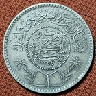 1935 Saudi Arabia 1 Riyal Abdulaziz Bin Abdulrahman Silver Coin Vf Km 18