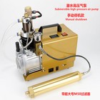 4500psi Electric Air Compressor Scuba Diving Pump High Pressure Water-cooling