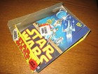 1977 Star Wars Series 2 Topps Empty Display Card Box With Series Three Sticker