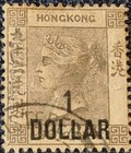 1898 Surch   1 On 96c Grey-black  Used Lhr