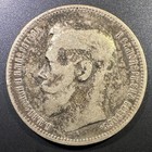 1896 Russia Silver Ruble Tsar Nicholas Ii Better Detail Interesting Toning