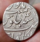  o22  India Mughal-empire-beautiful Grade Faruk Shir Silver Rupee Itawa Mint