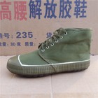 Surplus Chinese Army Pla Type 65 Liberation Shoes Training Military Boots Cn 270